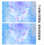 蓝色淡雅背景