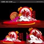 中秋节布置