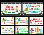 宿舍文化