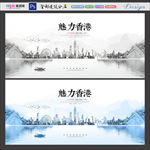 香港