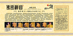 佛教叩首