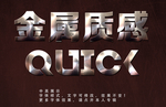 金属立体字