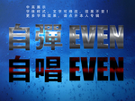 金属字体