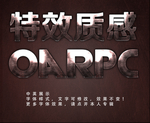 旧银效果