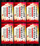 消防安全宣传展板PSD素材下载