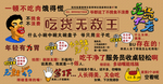 热门餐饮店潮流装饰背景图
