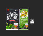 茶馆