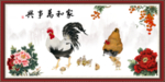 大公鸡