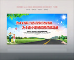 四好农村路