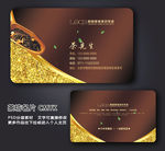 茶名片
