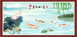 吉祥如意