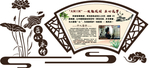 校园文化