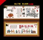 牛蛙