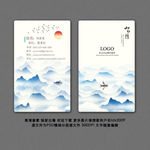 山水名片