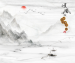 新中式爵士白大理石纹