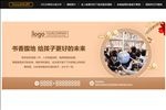 学区房围挡广告