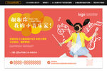 创意学区房海报