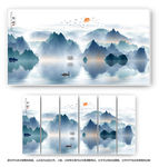 新中式山水画