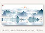 山水