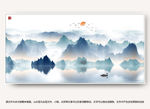 水墨山水画