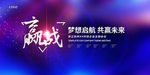 会议