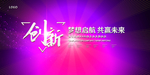 年会