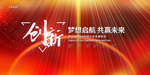 年会