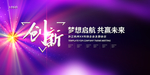 年会