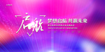 活动