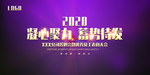 科技背景