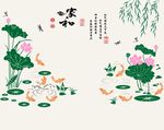 家和富贵荷花 九鱼图