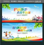 健康跑步 青春不散场