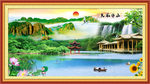 风景如画