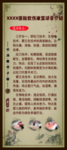 软伤康复展架