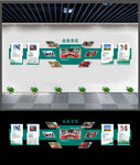 电网文化墙