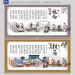 兰州拉面