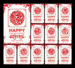 十二生肖图片