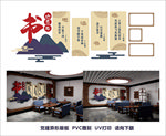 图书室