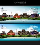 中卫