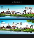 通辽