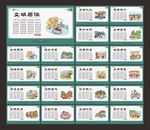 文明社区