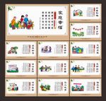新农村文化建设