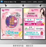 中国黄金