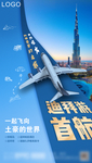 旅游单图