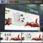 茶文化