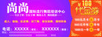 流行舞蹈培训中心代金券