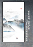 水墨墙纸
