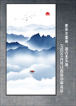 水墨山水画