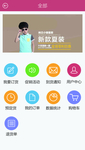 简洁app首页购物ui设计