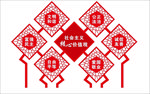 核心价值观造型牌